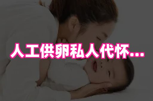 幸孕 3